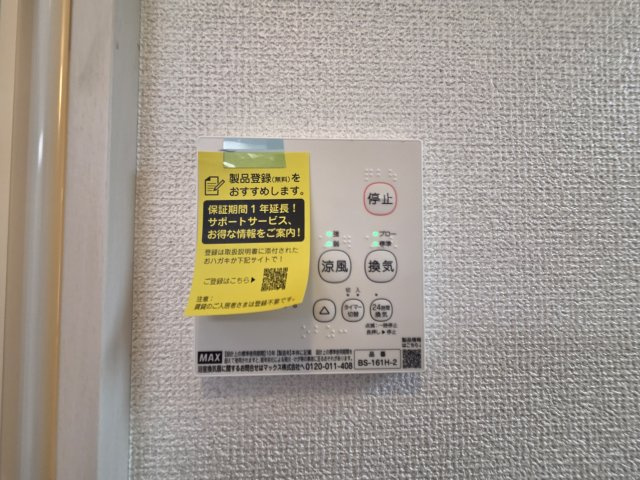 川崎市多摩区布田の一戸建ての設備