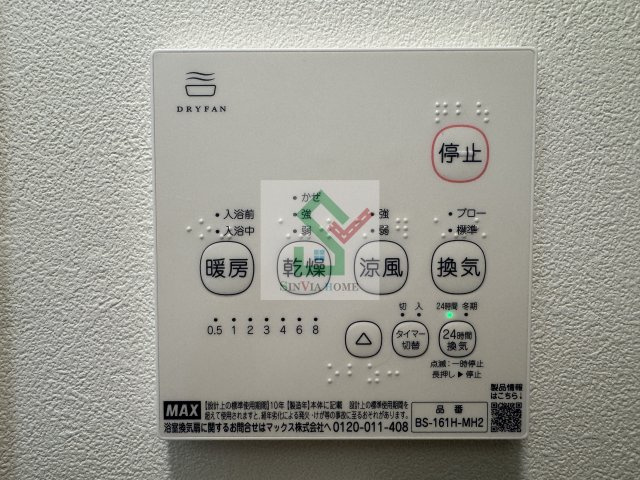 レグルス小手指のその他