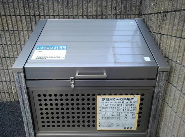 レオパレスエスポワールさくらのその他