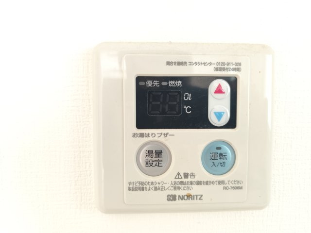 鈴木コーポのその他