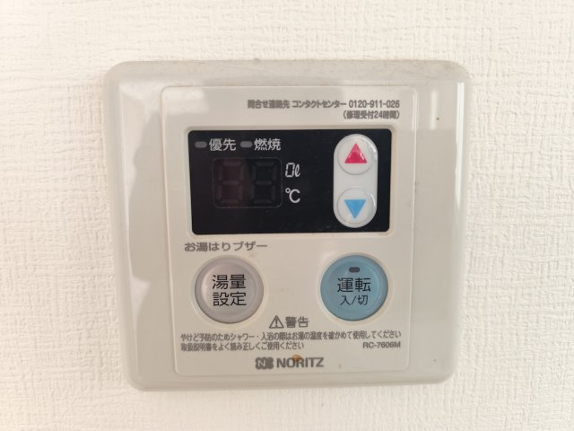 鈴木コーポの設備