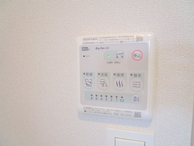 ランベールの設備|★浴室暖房つき★