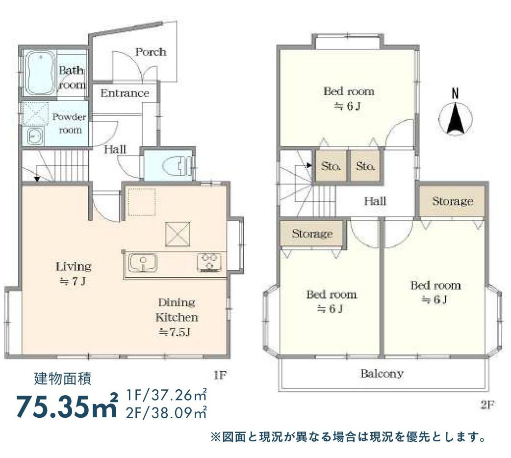 青梅市野上町１丁目の中古一戸建