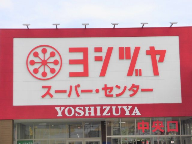 クラスターサウスの周辺