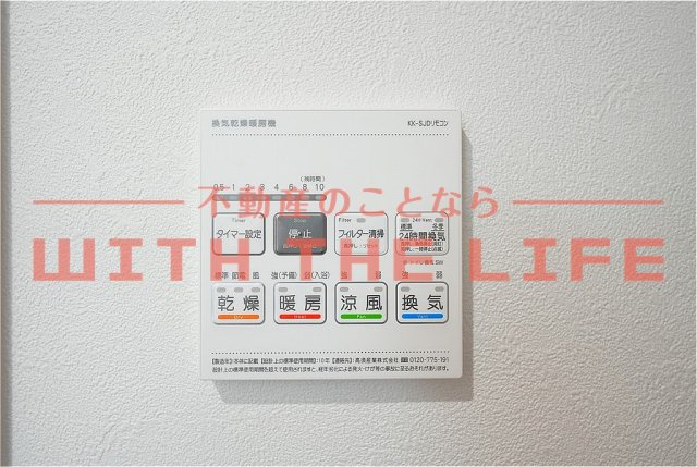 K-ideal TOSUⅡ A棟（ケィデアルトスⅡ）【キャンペーン対象物件】の設備