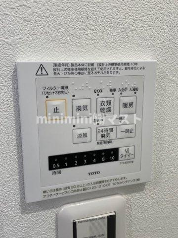 フロンティアタワー難波EASTの設備