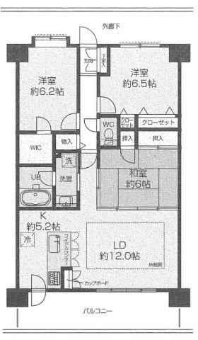 羽村市神明台２丁目の中古マンション