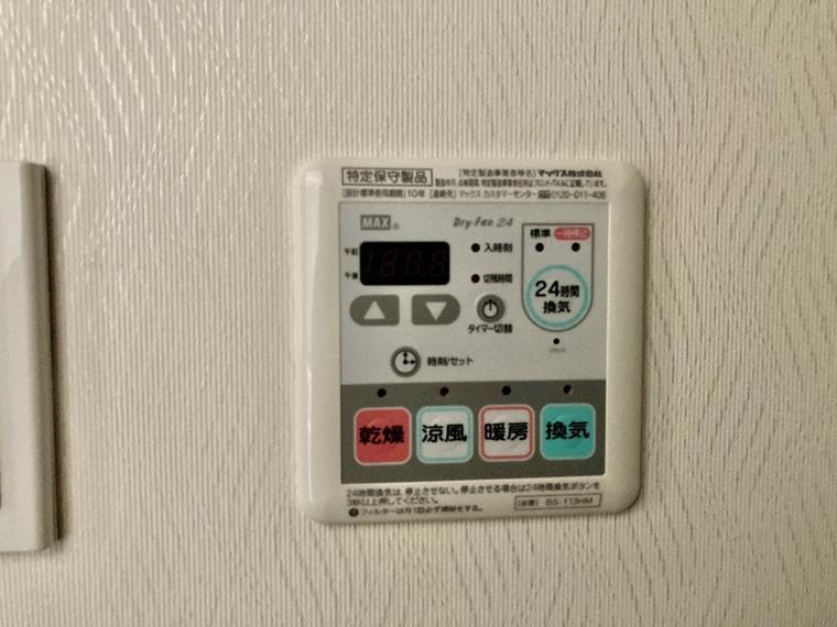 レックスお花茶屋ツインレジデンスウエストの設備