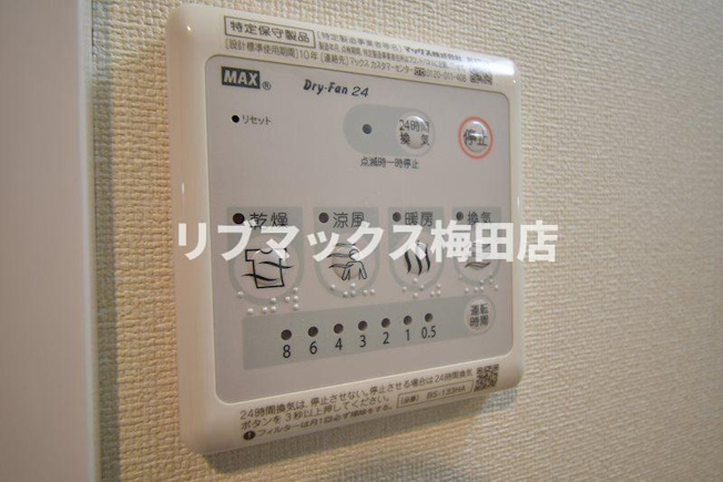 【設備】ララプレイス大阪福島ミラ