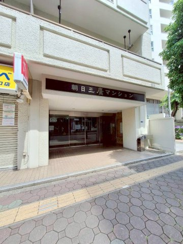 朝日三鷹マンションのエントランス