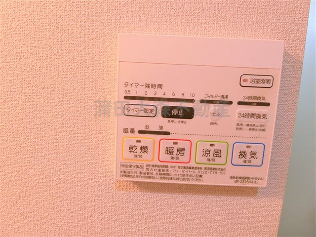 b'CASA Kamata(ビーカーサカマタの設備
