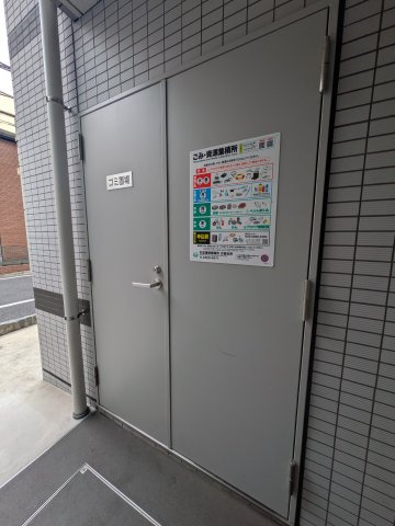 【その他共用部分】 | GALICIA中野富士見町
