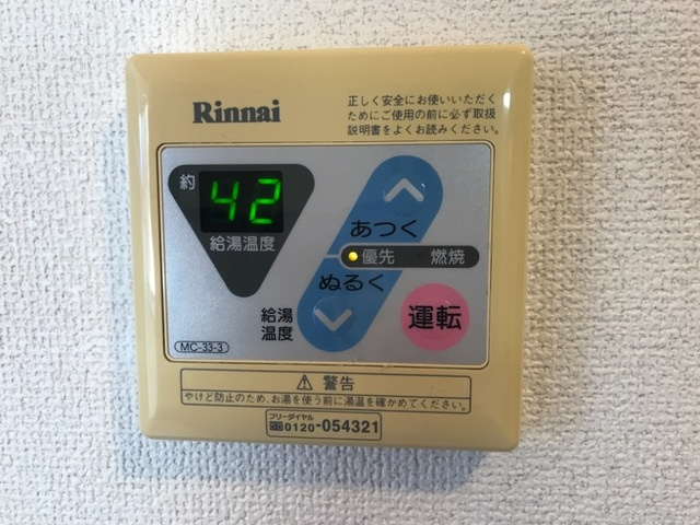 アコードタウンⅢの設備