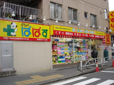 【周辺】 | アドバンス