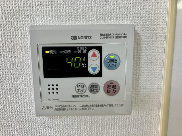 柿ノ木坂スカイパレスのエントランス