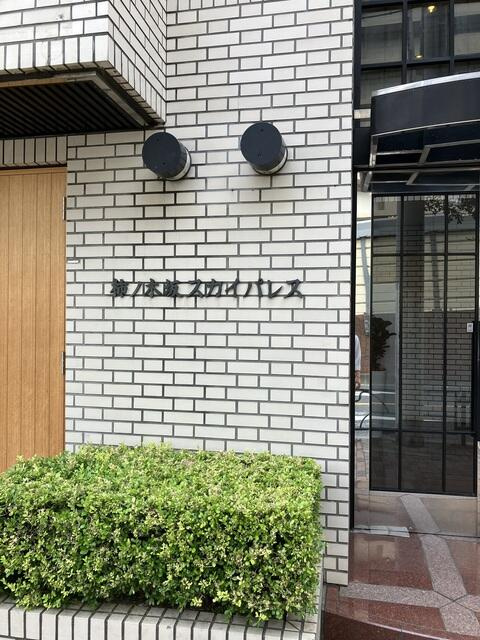 柿ノ木坂スカイパレスのその他共用部分