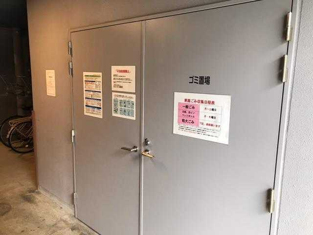 S-RESIDENCE谷町五丁目のその他共用部分