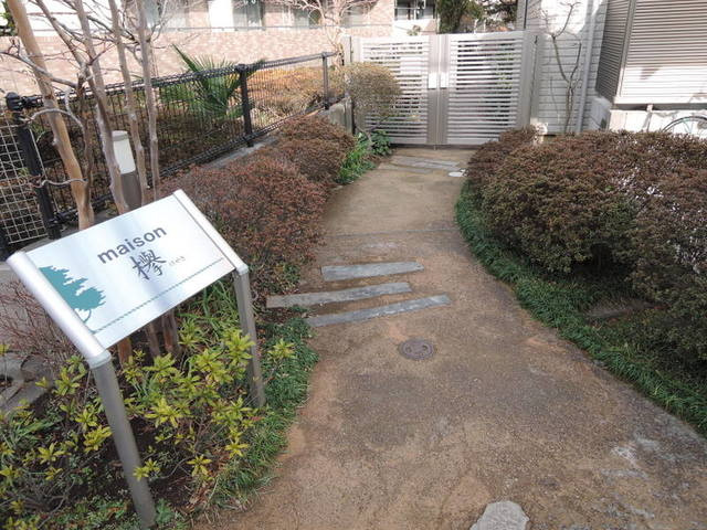 メゾン　欅のエントランス|★メゾン欅★