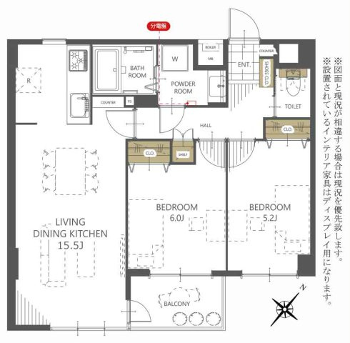 日野市大坂上２丁目の中古マンションの間取り