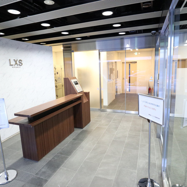 ＬＸＳ室町の玄関