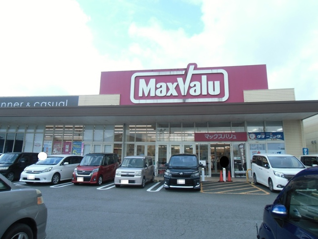 【周辺】 | メゾンクレール A棟 | マックスバリュ島之内店