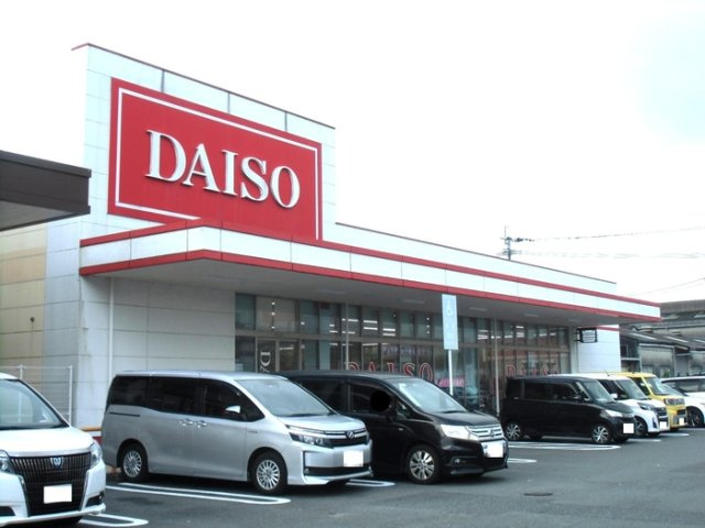 【周辺】 | メゾンクレール A棟 | ダイソー マックスバリュ島之内店