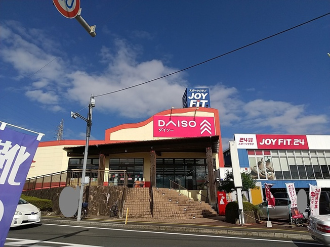 【周辺】 | シオン ９９ | ダイソー宮崎大塚店