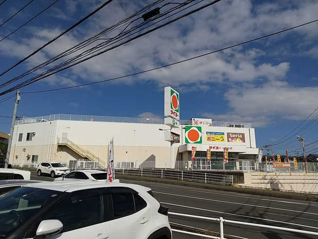 【周辺】 | シオン ９９ | タイヨー小松台店