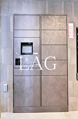 【その他共用部分】 | デュオステージ本郷 | 宅配ボックスです。
