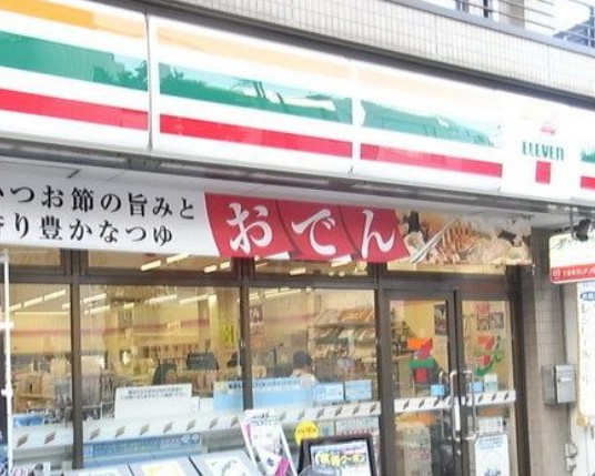 Rose villa中村橋の周辺