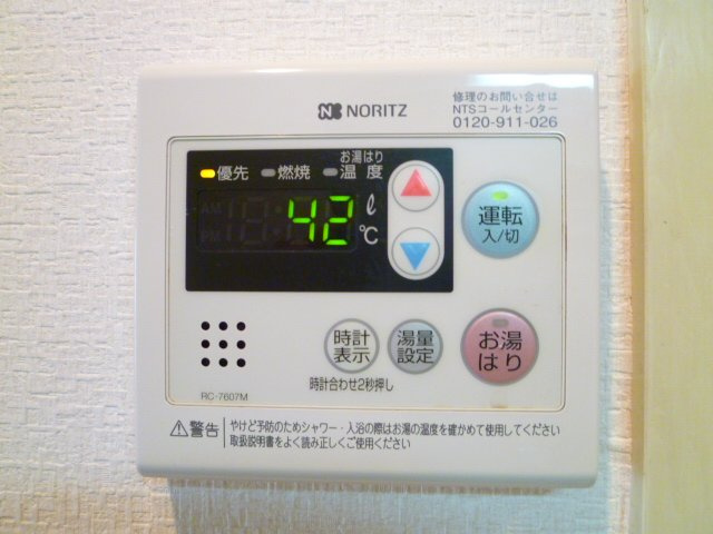 お風呂とキッチンのお湯の温度を調節出来て便利です♪
