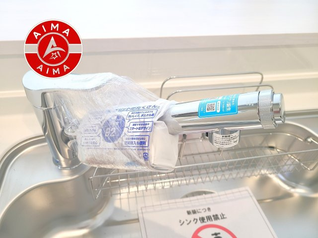 福岡市西区野方5丁目第1-2棟（2号棟）の発電・温水設備|ヘッドはシャワーや浄水に切り替え可能でノズルが延びる可動式。料理が楽しくなりますね。