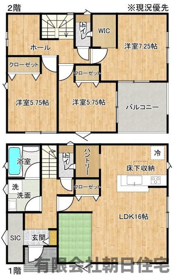 【間取り】 | 竹矢町新築戸建 | 間取りです。
