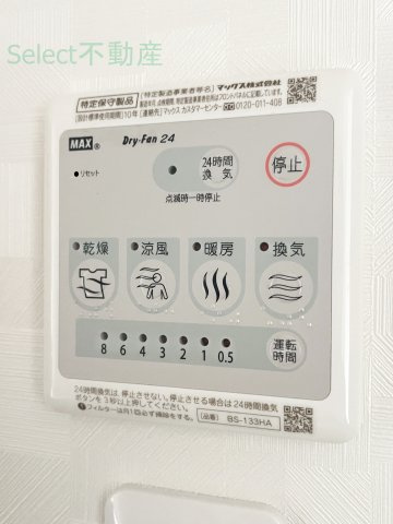 S-RESIDENCE志賀本通Northのその他
