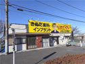 南川荘の画像