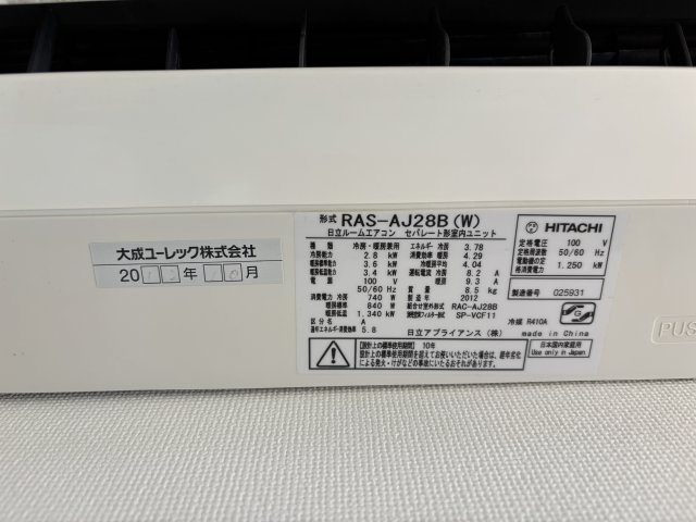 ガーデンハウス柿の木坂の設備