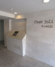 セジョリ高円寺のエントランス