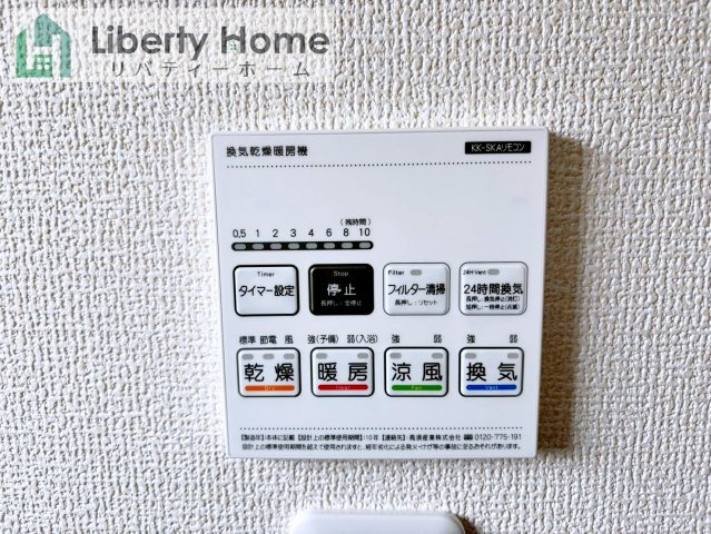 第1下妻市下妻丁　新築戸建　1号棟の設備