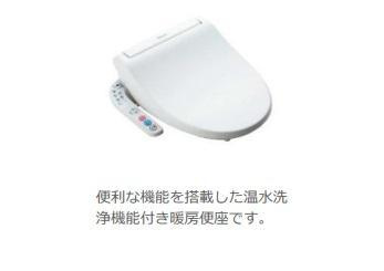 【トイレ】 | シャフル | シャワー付トイレ（イメージ）