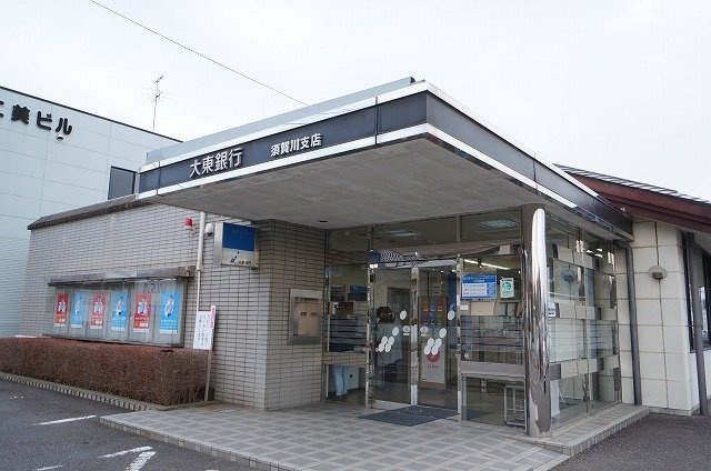 シエル　ブリーユの周辺|大東銀行須賀川支店まで650m