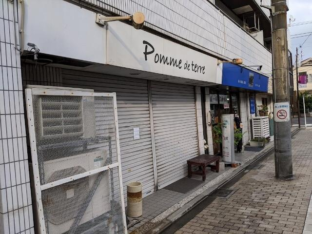 Ｐｏｍｍｅ　ｄｅ　ｔ…まで371m