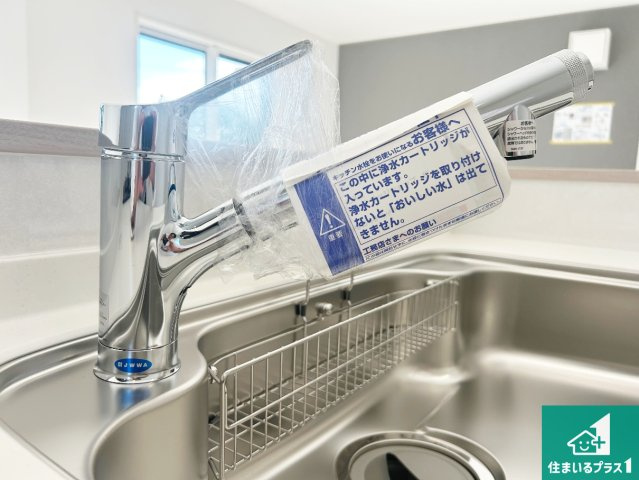◆泉佐野市上瓦屋　第1期　新築一戸建ての設備|浄水器を内蔵！炊飯時、お茶を作る時に安心してお水を使えます！お湯と冷水、浄水と原水、シャワーの切替えもワンタッチです！