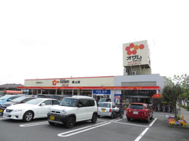オザムバリュー野上店まで417m