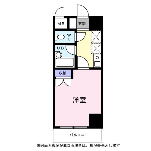 ロイヤルコート・オガワの間取り|間取り図