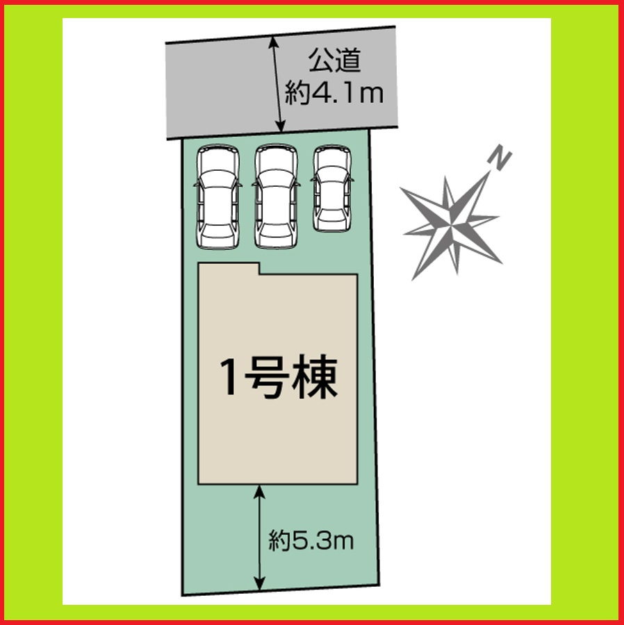 名古屋市港区船頭場２丁目の新築一戸建の区画図|◇区画図◇