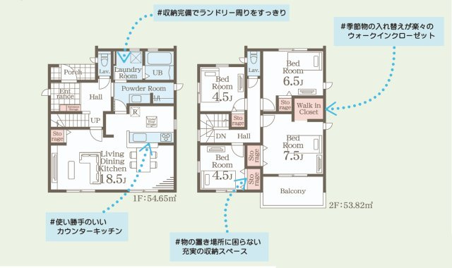 【いわき市平城東１丁目／10号棟】　◆広々1835帖LDK♪の間取り|【10号棟間取図です】