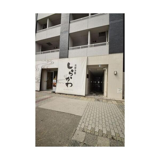 【その他】 | ラムセス大須