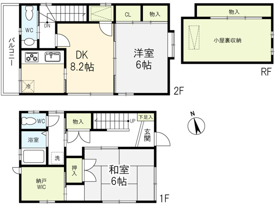 永田町二丁目戸建