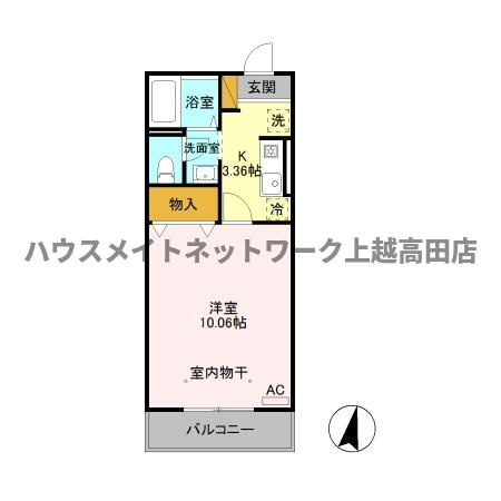 ロイヤルパレス春日山の間取り|間取図