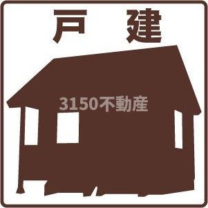 マイホームネクスト西川手　1号棟のその他